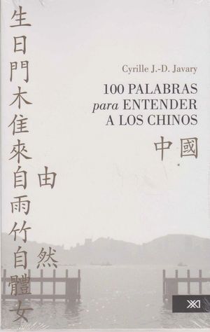 100 PALABRAS PARA ENTENDER A LOS CHINOS