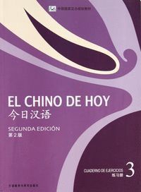 CHINO DE HOY 3 CUADERNO DE EJERCICIOS