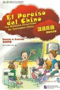 EL PARAISO DEL CHINO CUADERNO EJERCICIOS +CD ELEMENTAL