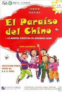 PARAISO DEL CHINO PACK CD ROM INTERACTIVO,EL