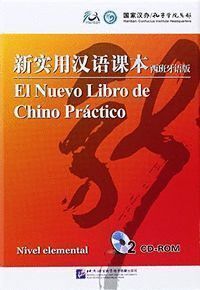 NUEVO LIBRO DE CHINO PRACTICO CD VERSION CONFUCIO,EL