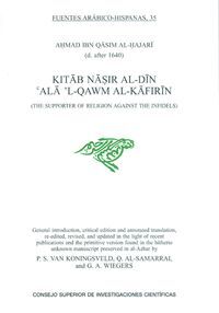 KITAB NASIR AL-DIN ALA `L-QAWM AL-KAFIRIN = THE SUPPORTER OF