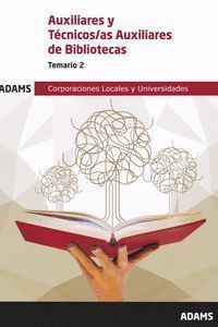 AUXILIARES TECNICOS BIBLIOTECAS TEMARIO 2