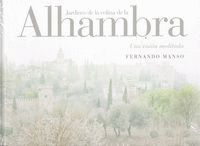JARDINES DE LA COLINA DE LA ALHAMBRA