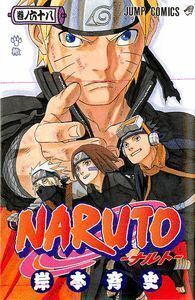 NARUTO 68