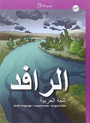 AR RAFID A2 LIBRO DEL ESTUDIANTE