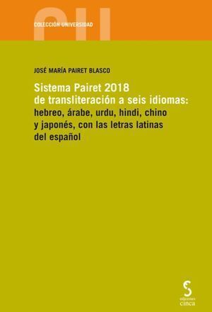 SISTEMA PAIRET 2018 DE TRANSLITERACION A SEIS IDIOMAS HEBR