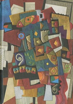 CUADERNO CUBISMO