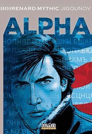 ALPHA INTEGRAL 4