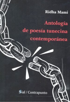 ANTOLOGIA DE POESIA TUNECITANA CONTEMPORANEA