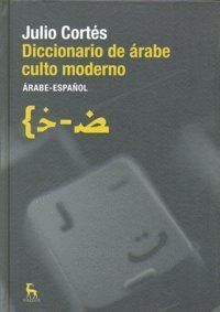 DIC.DE ARABE CULTO MODERNO