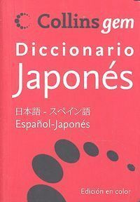 GEM JAPONES EDICION COLOR