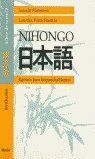 NIHONGO JAPONES HISPANOHABLANTES 2 TEXTO