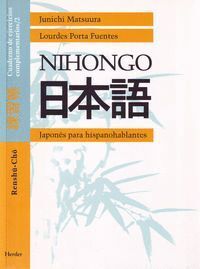 NIHONGO CUADERNO O.VARIAS