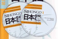 NIHONGOM, 1 CD