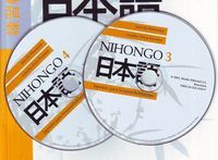 NIHONGO,2 CD