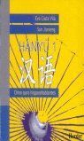 HANYU 1 CHINO PARA HISPANOHABLANTES