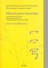 HANZI PARA RECORDAR II CHINO SIMPLIFICADO2