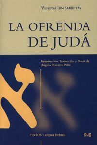 OFRENDA DE JUDA,LA