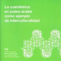 CUENTISTICA EN JUDEO-ARABE COMO EJEMPLO DE INTERCULTURALIDAD