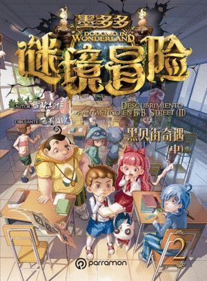 DODOMO IN WONDERLAND 2 DESCUBRIMIENTO FANTASTICO EN B B STR