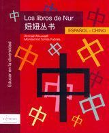LIBROS DE NUR ESPAÑOL CHINO