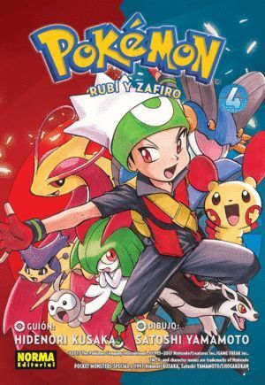 POKEMON 12 ORO RUBI Y ZAFIRO 4