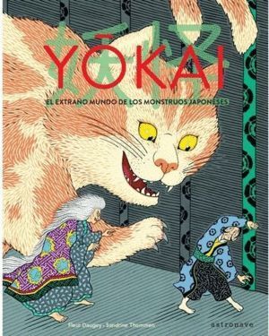 YOKAI EL EXTRAÑO MUNDO DE LOS MONSTRUOS JAPONESES