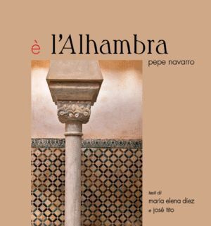 E LÏALHAMBRA