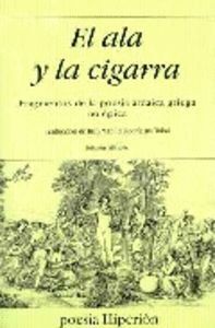 ALA Y LA CIGARRA,EL