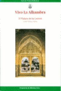 PALACIO DE LOS LEONES VIVO ALHAMBRA
