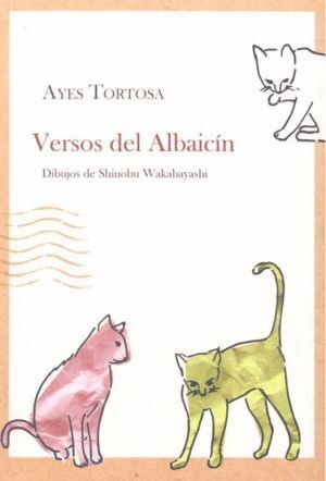 VERSOS DEL ALBAICIN
