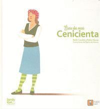 ERASE DOS VECES CENICIENTA