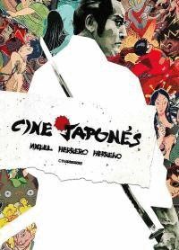 CINE JAPONES