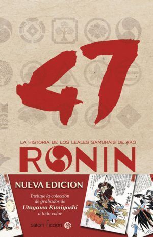 47 RONIN NUEVA EDICION