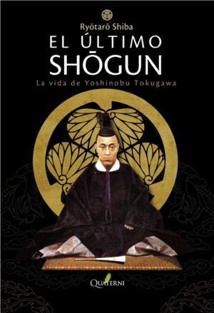 ULTIMO SHOGUN,EL