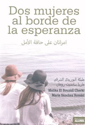 DOS MUJERES AL BORDE DE LA ESPERANZA
