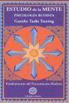 ESTUDIO DE LA MENTE