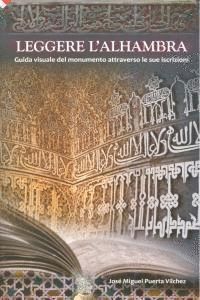 LEER LA ALHAMBRA ITALIANO