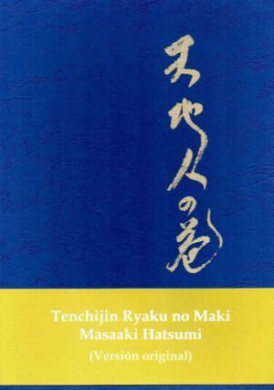 TENCHIJIN RYAKU NO MAKI 2 VOL ESPAÑOL