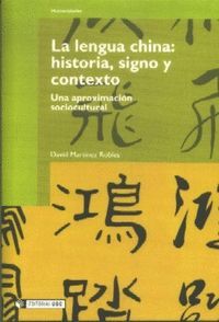 LA LENGUA CHINA MANUALES   56