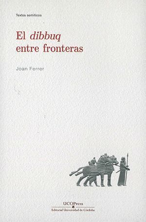 DIBBUQ ENTRE FRONTERAS